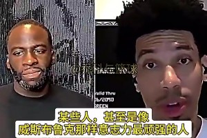 真没有球队要吗37岁威少今夏还重回大学球馆训练